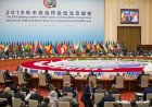 Forum on China-Africa Cooperation: Backgrounder