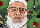 Jamaat’s Rise in Bangladesh Elections: A Wake-up Call for India