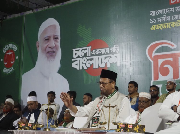 Stranded between Ideology and Geopolitics: Is a Relationship between India and Jamaat-e-Islami Bangladesh Possible?